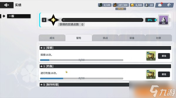 《黑色四叶草魔法帝之道》钓鱼玩法技巧分享