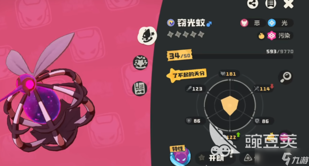 洛克王国世界异色精灵有哪些 洛克王国世界异色精灵介绍