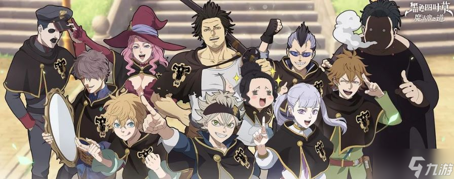 《黑色四叶草魔法帝之道》钓鱼玩法技巧推荐