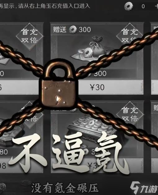 对新手超友好的三国SLG,玩起来太上头!