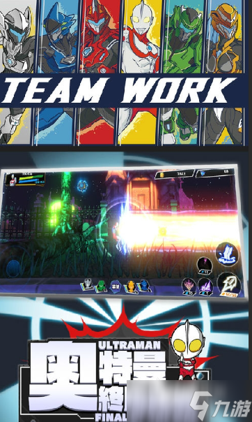 奥特曼像素单机游戏下载介绍2025 优质的奥特曼像素单机游戏大全