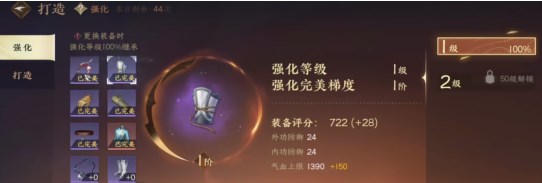 逆水寒手游战力怎么提升 逆水寒手游战力提升方法分享