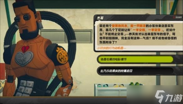 绝区零解忧轶事录诡奇怪异快退散攻略