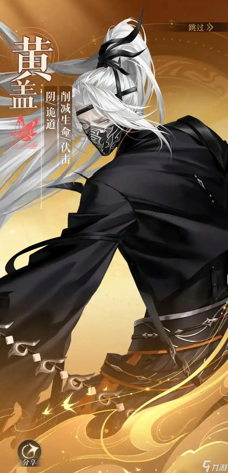 代号鸢卡顿怎么办 代号鸢卡顿解决办法截图