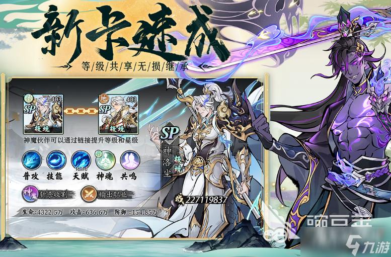 最热的仙侠手游有哪些 2025有趣的仙侠游戏分享