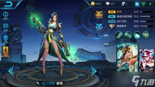 王者荣耀百里守约和虞姬哪个更厉害 对比分析