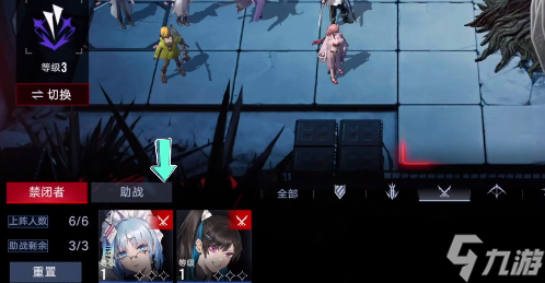 灰暗的终途通关秘籍 击破BOSS核心，集中火力通关