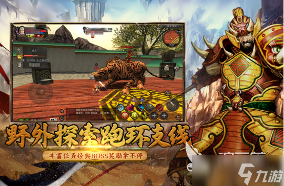 2025年什么手游好玩受欢迎的手游排行榜