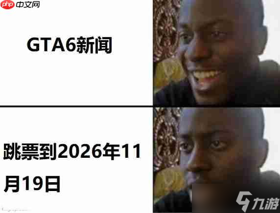 它延期我改期！Devolver Digital坚持"伏击"《GTA6》