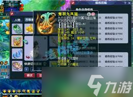 梦幻西游凌波城175级平民装备怎么搭配