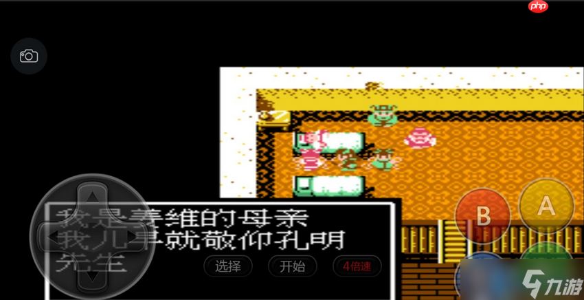 姜維復(fù)制神技全解析 輕松實現(xiàn)道具無限增殖