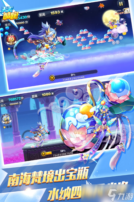 腾讯好玩的手游排行 2025经典的腾讯游戏盘点