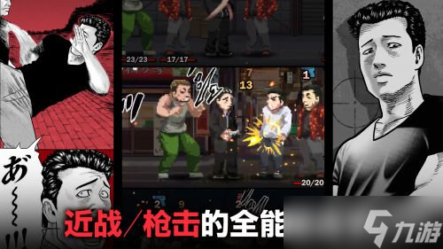 《The Fable》首次改编游戏!体验版即获好评!现已上线Steam&发售特卖进行中!