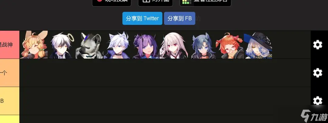 《明日方舟》推荐萌新入坑练的榜单