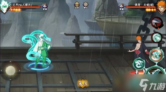 火影忍者手游巳月仙人模式玩法全攻略