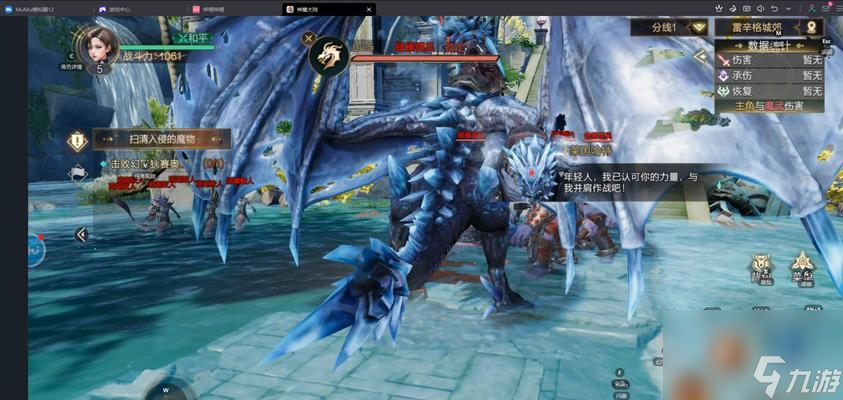 《新神魔大陆》新手如何选择职业（职业介绍及选择技巧）