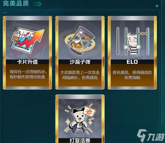 《卡拉彼丘》晶源感染玩法介绍