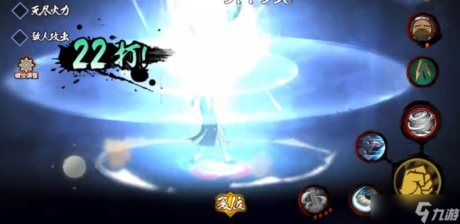 火影忍者手游日向宁次中秋限定怎么玩