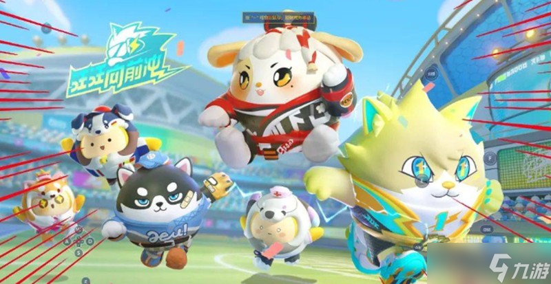 蛋仔派对上分技巧有什么 蛋仔派对上分攻略大全