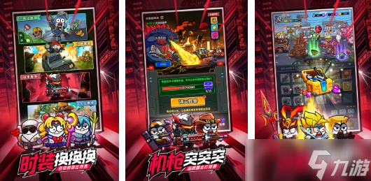 流行的无尽狂潮类似游戏榜单 耐玩的生存手游下载分享2025截图