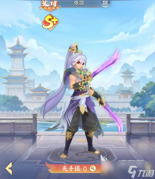 三国大冒险谁最厉害 三国大冒险手游角色推荐