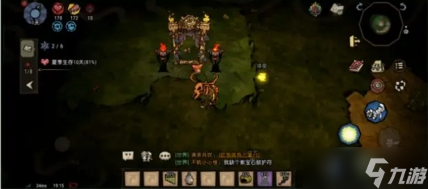 饥困荒野活木、眼球及黑心刷取方法分享