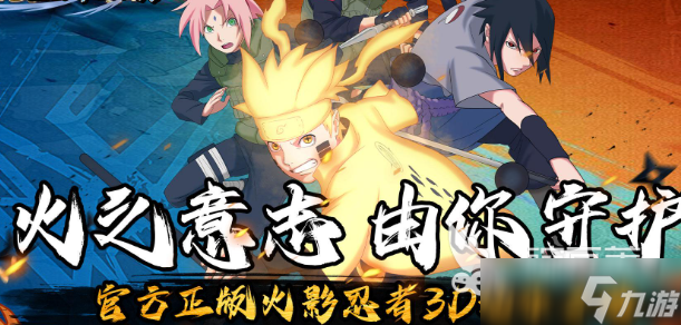 火影同人系列游戏哪些值得玩2025 优质的火影同人系列游戏汇总