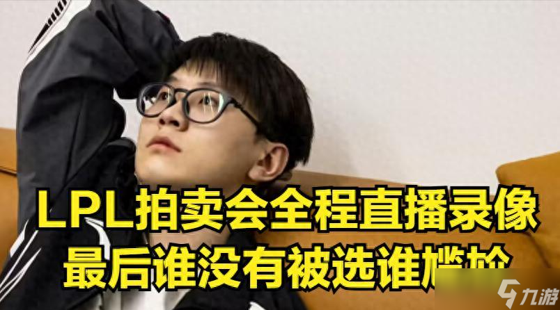 JIEJIE谈IG明年阵容配置 IG转会迎来好消息，ON疑似IG试训引热议