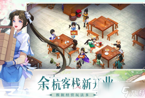 公认十大最强仙侠手游有哪些2025好玩的仙侠手游排行榜