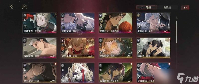 代号砰砰战斗向攻略 代号砰砰角色战斗配队测评