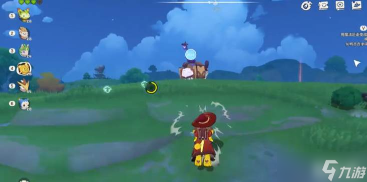 《洛克王国》聆风镇在哪里