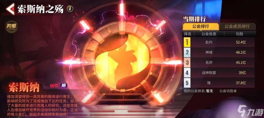 《街霸对决十五层攻略》(挑战高难度关卡)