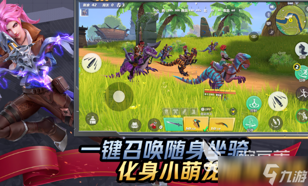 优质的十大吃鸡游戏排行榜2025 高热度的吃鸡游戏盘点