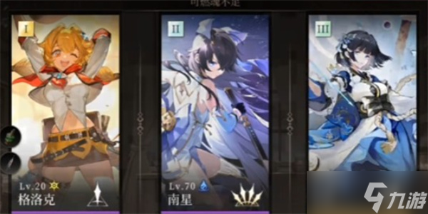 辉烬格洛克玩法指南