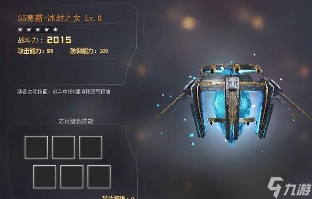 混沌龙骑兵在生死狙击中如何获得?获得混沌龙骑兵的条件是什么?