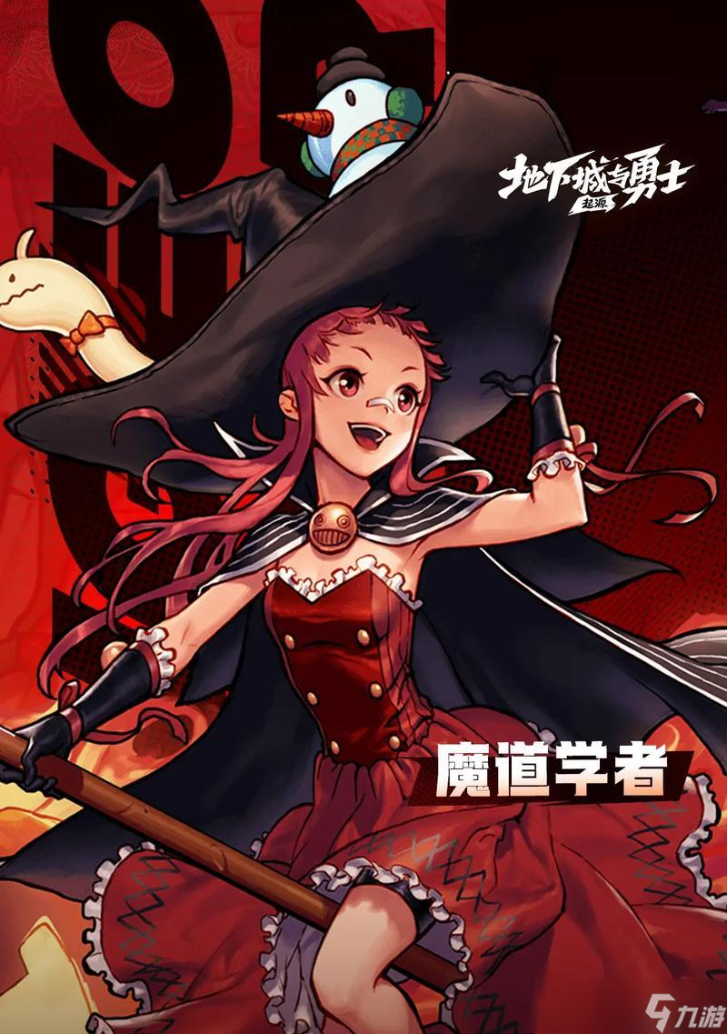 探究DNF手游可爱虎的魅力(解析可爱虎在游戏中的重要作用与技能优势)