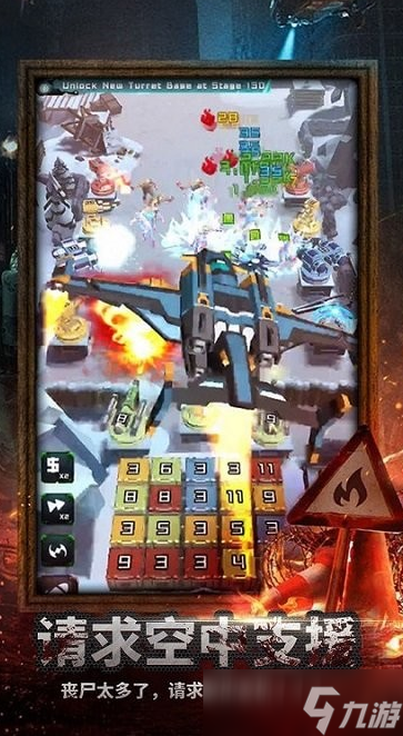 经典的二战丧尸手游下载 2025有趣的丧尸游戏有哪些截图