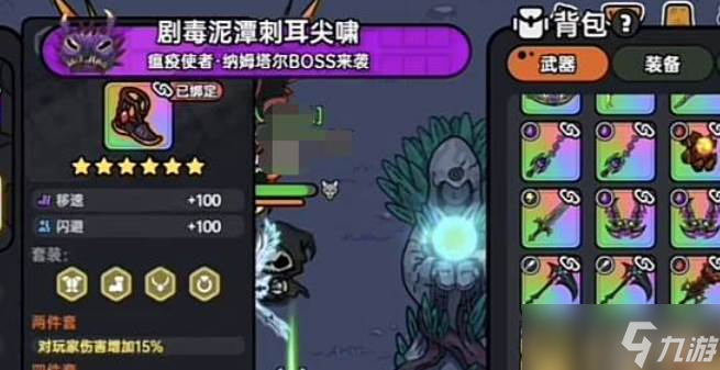 英勇之地飞蛾介绍