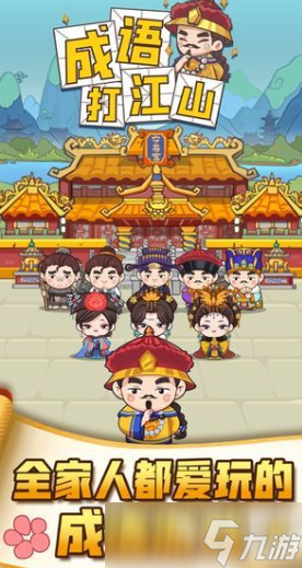 组词游戏哪些值得下载2025 火爆的组词游戏汇总