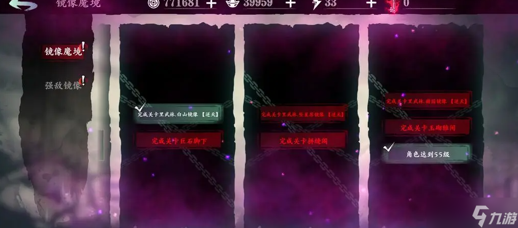 影之刃3巨石之后在哪里