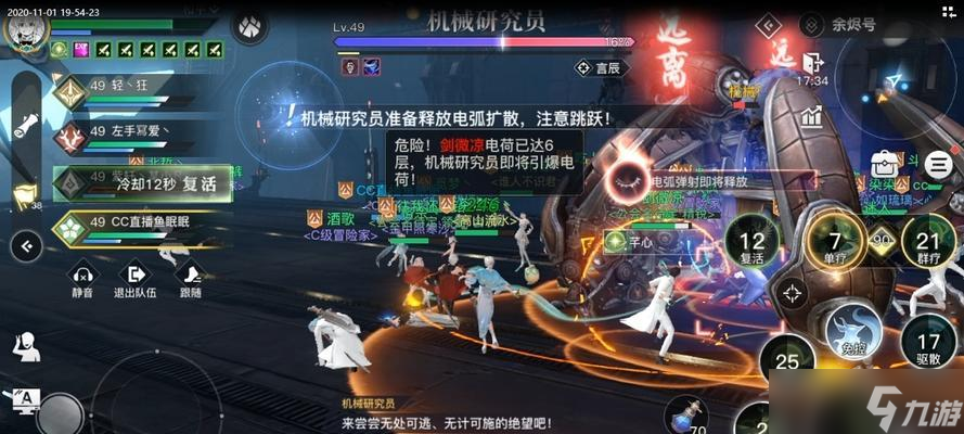 《天谕手游》深孔余烬公会副本攻略（五大技巧帮助你轻松通关深孔余烬）