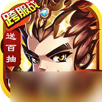 三国天下归心龙虎斩杀队如何搭配