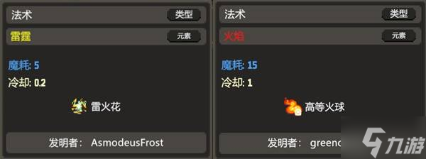 《大貓賢者的無(wú)限法典》強(qiáng)力法術(shù)組合推薦