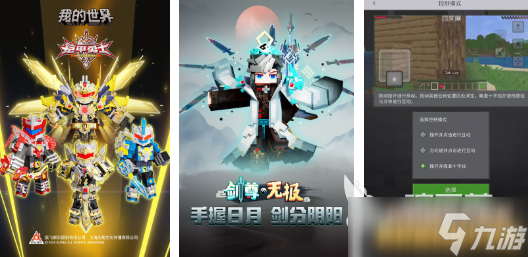 热门的十大模拟建造游戏大全 必玩的模拟建造游戏推荐2025