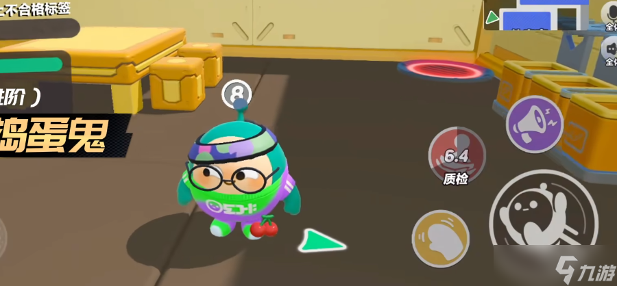 蛋仔派对质检蛋是干什么的