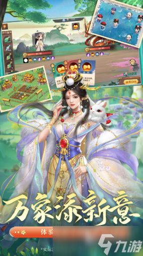 古装游戏有哪些值得玩2025 玩不腻的古装游戏一览