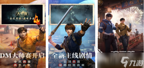 类似长生劫的单机游戏有哪些2025好玩的盗墓手游盘点