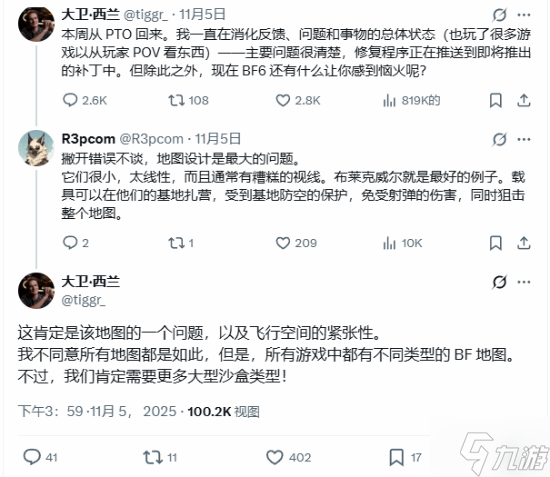 《战地6》主创回应争议:需要更多大型沙盒地图