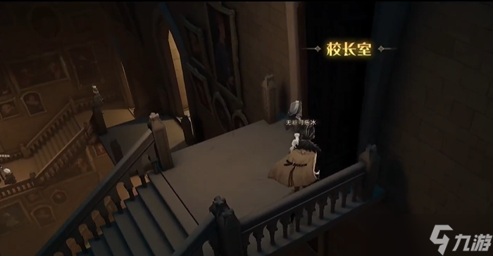 哈利波特魔法觉醒校长室解锁条件是什么