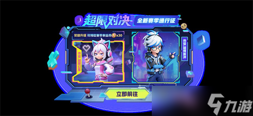 竞技升级!《太空杀》超级联赛重磅登场,SS8新赛季同步开启